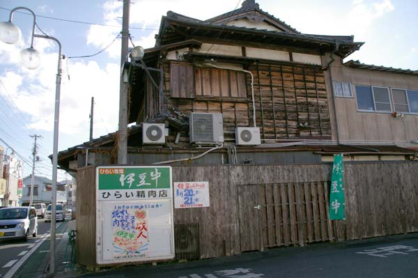 大仁駅~水晶山・神武天皇遥拝所~帝産大仁金山跡~修善寺駅 徒歩めぐり