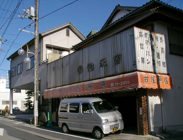 大仁駅~水晶山・神武天皇遥拝所~帝産大仁金山跡~修善寺駅 徒歩めぐり
