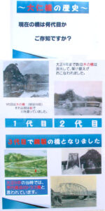 大仁駅~水晶山・神武天皇遥拝所~帝産大仁金山跡~修善寺駅 徒歩めぐり