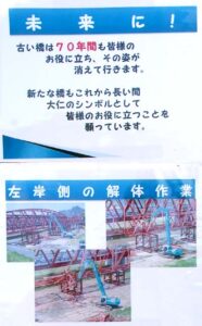 大仁駅~水晶山・神武天皇遥拝所~帝産大仁金山跡~修善寺駅 徒歩めぐり