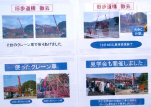 大仁駅~水晶山・神武天皇遥拝所~帝産大仁金山跡~修善寺駅 徒歩めぐり