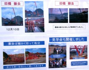 大仁駅~水晶山・神武天皇遥拝所~帝産大仁金山跡~修善寺駅 徒歩めぐり