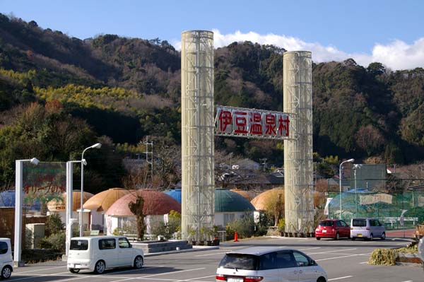 大仁駅~水晶山・神武天皇遥拝所~帝産大仁金山跡~修善寺駅 徒歩めぐり
