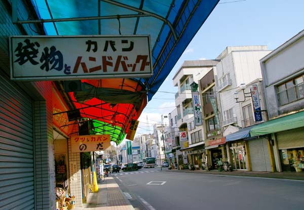 大仁駅~水晶山・神武天皇遥拝所~帝産大仁金山跡~修善寺駅 徒歩めぐり