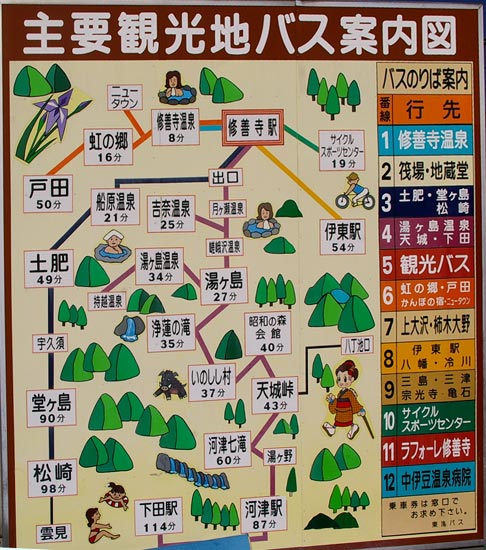 大仁駅~水晶山・神武天皇遥拝所~帝産大仁金山跡~修善寺駅 徒歩めぐり