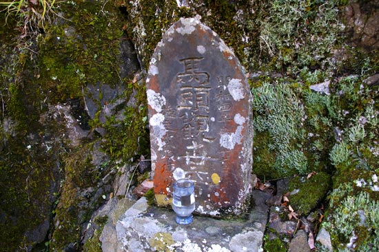 湯ヶ島の古い商店街~瑞祥閣~世古峡~湯ケ島坑跡(廃金山)~世古の大湯(共同浴場)めぐ