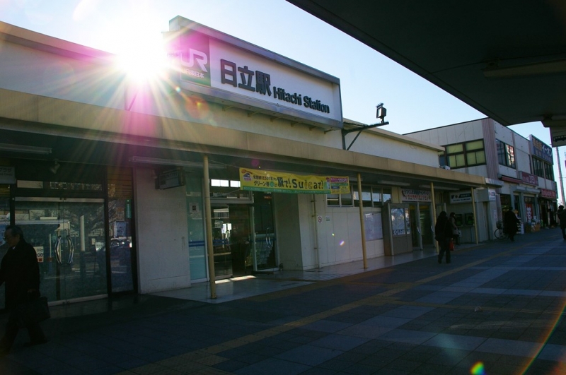 日立駅