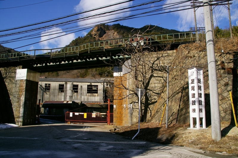 足尾銅山 古河工業(株) 足尾鉱業所 旧選鉱所
