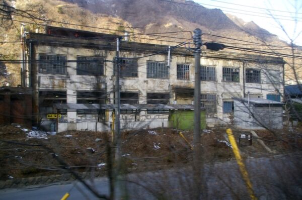 古河キャステック 古河機械金属(株) 足尾事業所 技術課/足尾製錬(株) 間藤製造所