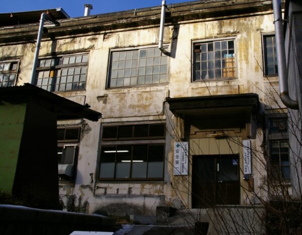 古河キャステック 古河機械金属(株) 足尾事業所 技術課/足尾製錬(株) 間藤製造所