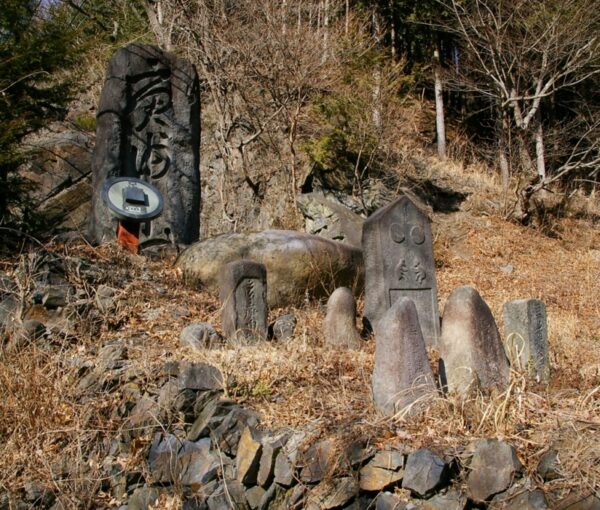 庚申山碑