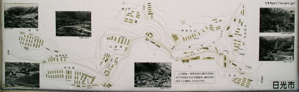 小滝の里 小滝製錬所跡・選鉱所跡