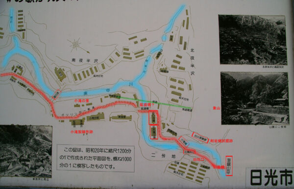 小滝の里 小滝製錬所跡・選鉱所跡