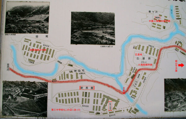 小滝の里 小滝製錬所跡・選鉱所跡