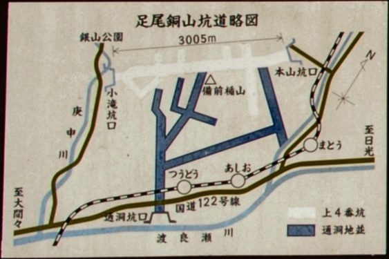 旧小滝橋・小滝坑口