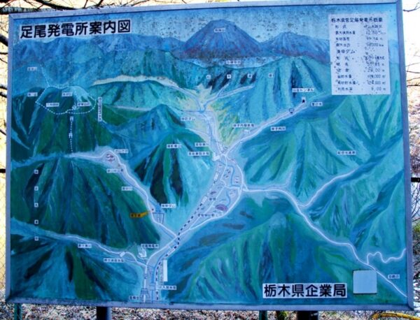 庚申ダム