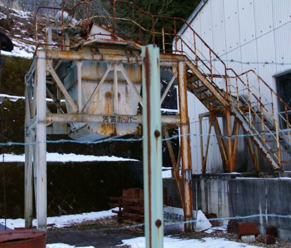 庚申ダム