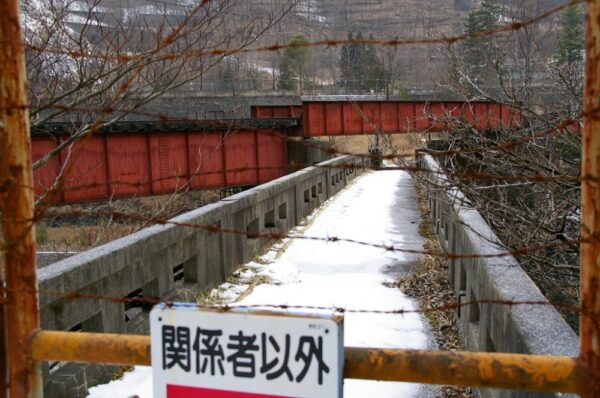 間藤橋（廃橋）