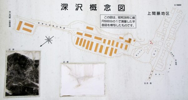 深沢社宅（解体済み） 足尾銅山