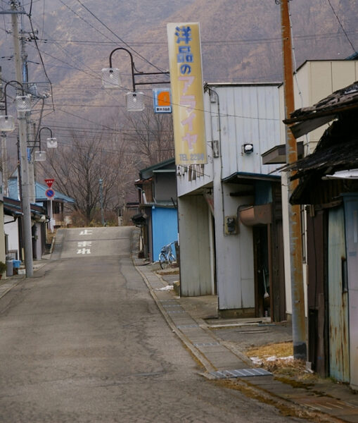 赤倉の商店街