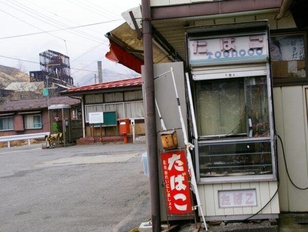赤倉の商店街
