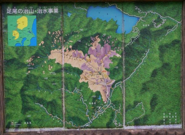 足尾砂防堰堤　銅親水公園