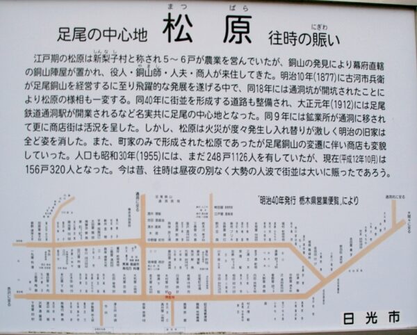 松原の商店街