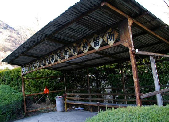 2009年1月14日 日立鉱山電車廃線跡めぐりと周辺散策