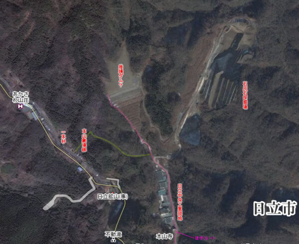 2009年1月14日 日立鉱山電車廃線跡めぐりと周辺散策