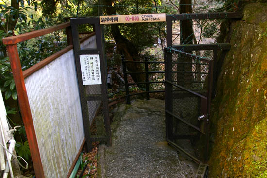 湯ヶ島の古い商店街~瑞祥閣~世古峡~湯ケ島坑跡(廃金山)~世古の大湯(共同浴場)めぐ