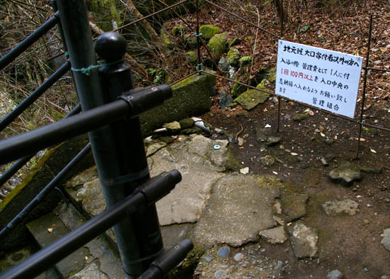 湯ヶ島の古い商店街~瑞祥閣~世古峡~湯ケ島坑跡(廃金山)~世古の大湯(共同浴場)めぐ