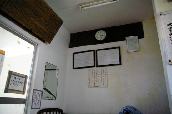 湯ヶ島の古い商店街~瑞祥閣~世古峡~湯ケ島坑跡(廃金山)~世古の大湯(共同浴場)めぐ