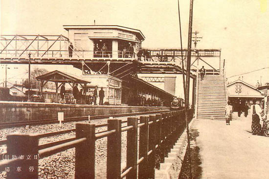 日立市助川停車場 昭和14年