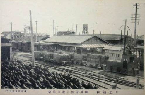 日立鉱山 助川荷扱所電車乗場