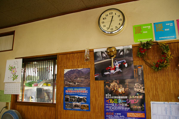 足尾町 若竹食堂(わかたけ食堂) 醤油ラーメン500円