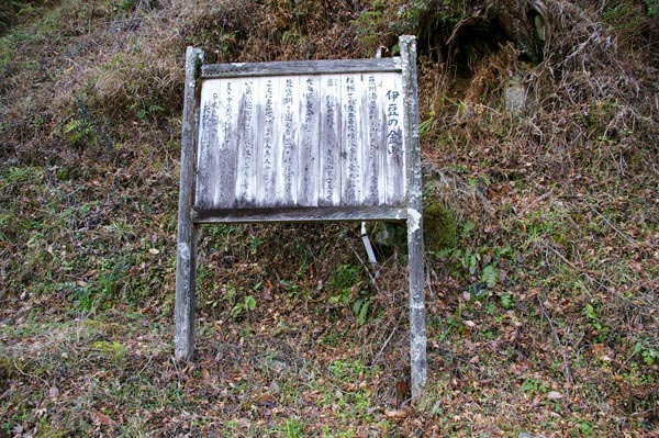 湯ヶ島の古い商店街~瑞祥閣~世古峡~湯ケ島坑跡(廃金山)~世古の大湯(共同浴場)めぐ