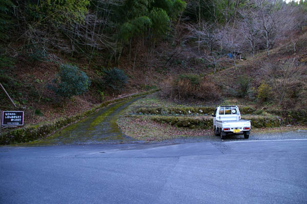 湯ヶ島の古い商店街~瑞祥閣~世古峡~湯ケ島坑跡(廃金山)~世古の大湯(共同浴場)めぐ