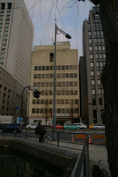 警視庁丸の内警察署