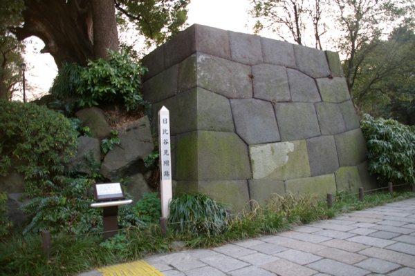 日比谷見附跡(日比谷公園)