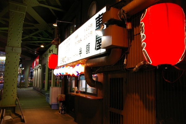 有楽町ガード下 車屋