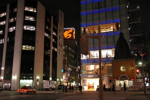 ヒサヤ大黒堂 ぢ看板