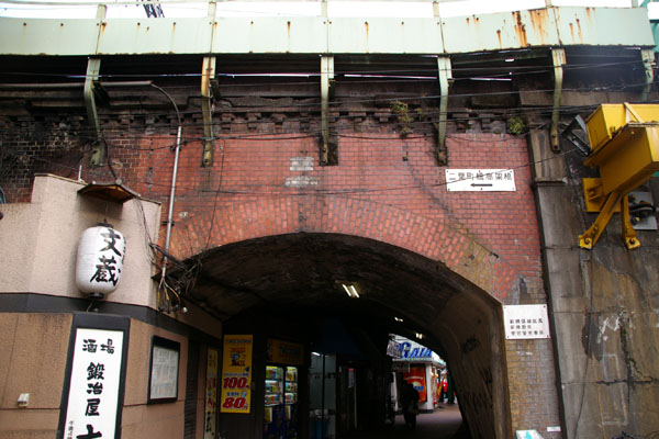 二葉橋架道橋 東海道線(9)二葉橋ガード