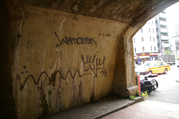二葉橋架道橋 東海道線(9)二葉橋ガード
