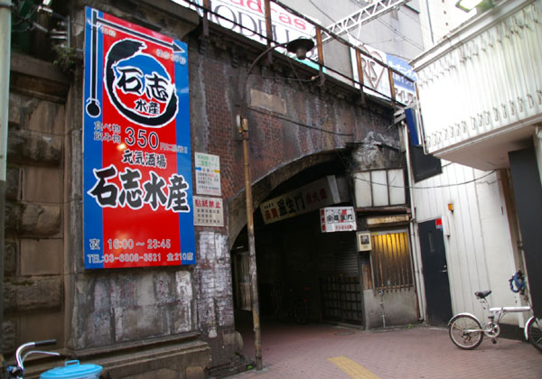 二葉橋架道橋 東海道線(9)二葉橋ガード