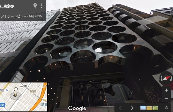 銀座マトリックスビル(旧アルファ・マトリックスビル)