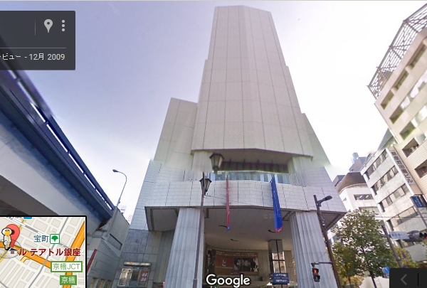 銀座テアトルビル(ホテル西洋銀座)
