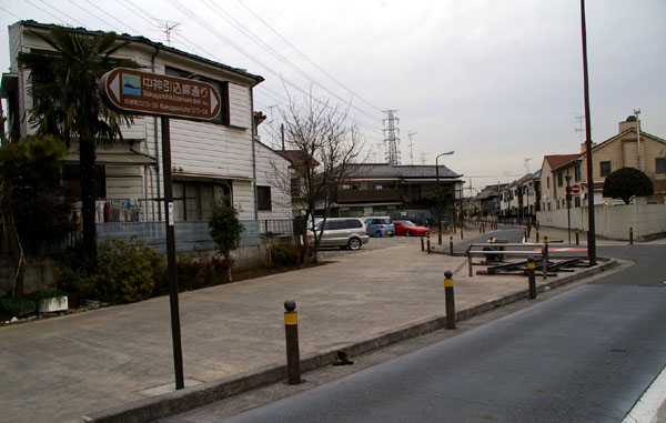 中神引込線通り(立川基地引込線跡)