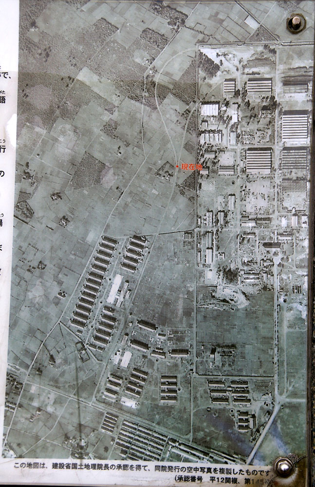 中神引込線通り(立川基地引込線跡)