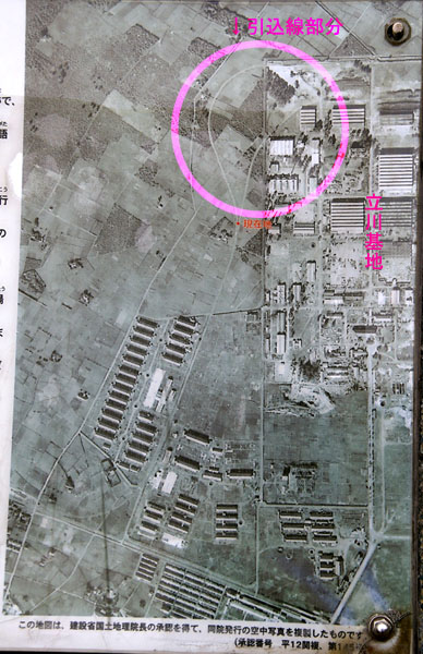 中神引込線通り(立川基地引込線跡)