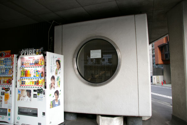 中銀カプセルタワービル